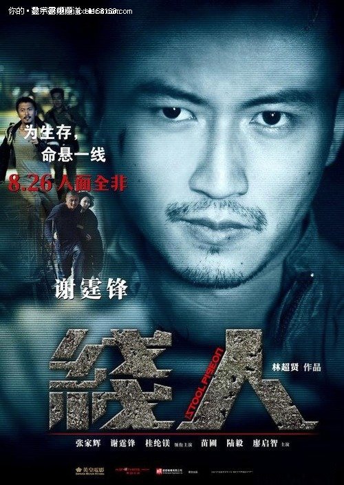 办理假犹他州驾驶证